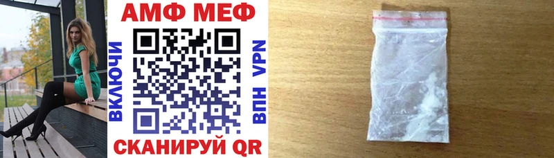 купить наркотик  Темников  Амфетамин Premium 