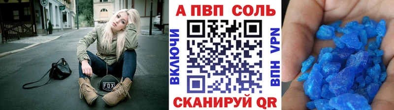 APVP СК  Темников 