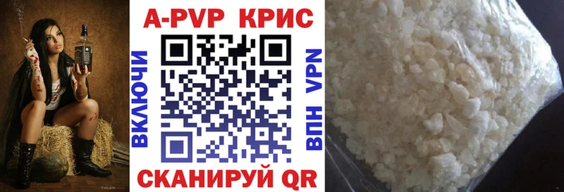 Alpha-PVP крисы CK Темников