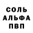 Метадон кристалл Andersson
