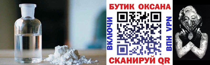 Бутират бутандиол  Темников 