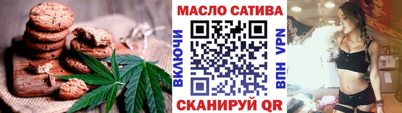 Canna-Cookies марихуана Темников