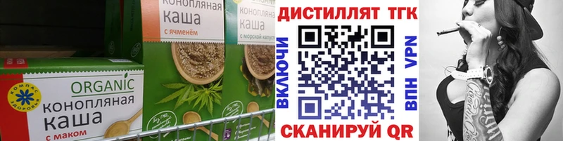 Canna-Cookies марихуана Темников