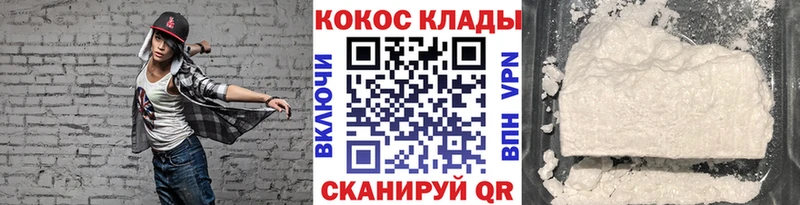 купить   omg ссылки  Кокаин Колумбийский  Темников 