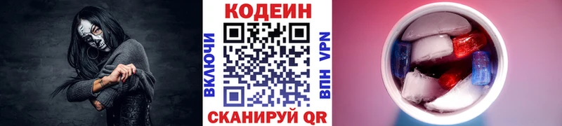 цена наркотик  Темников  Codein Purple Drank 