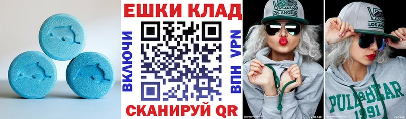 купить наркотик  Темников  ЭКСТАЗИ Philipp Plein 