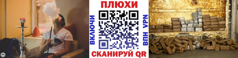 Гашиш гашик купить OMG как войти Темников