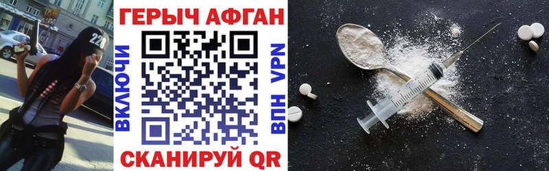 закладки Темников ГЕРОИН гречка