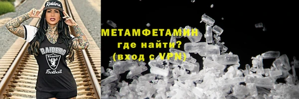 MDMA Premium VHQ Нязепетровск