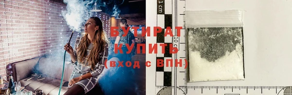 кокаин VHQ Арсеньев