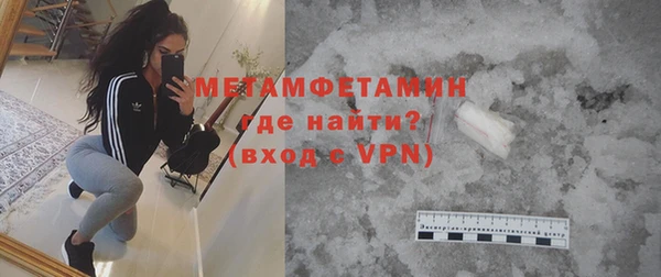 кокаин VHQ Арсеньев