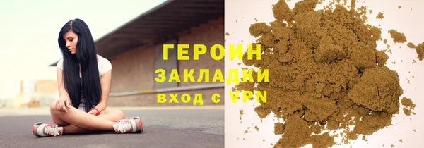 тгк Армянск