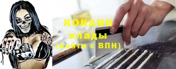 спиды Аркадак