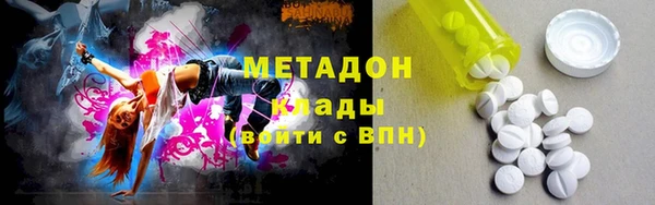 MDMA Premium VHQ Нязепетровск