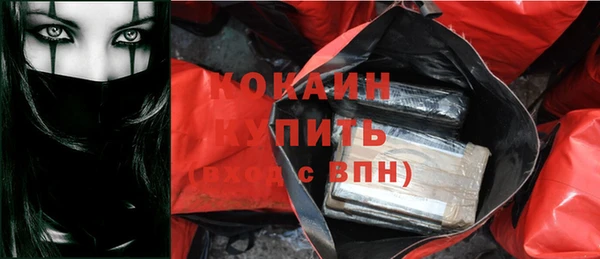 спиды Аркадак