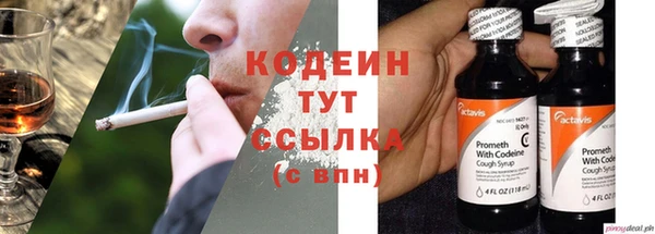 тгк Армянск