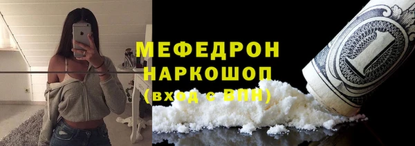 тгк Армянск