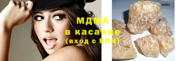 кокаин VHQ Арсеньев