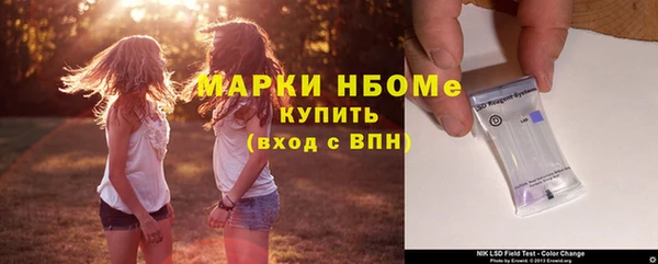 тгк Армянск