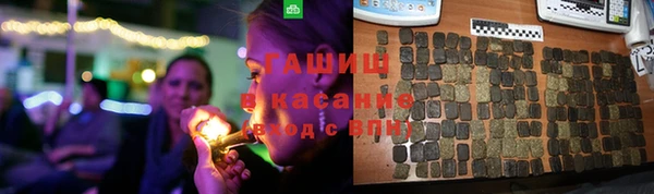 тгк Армянск