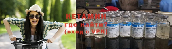 кокаин VHQ Арсеньев