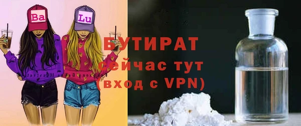 спиды Аркадак
