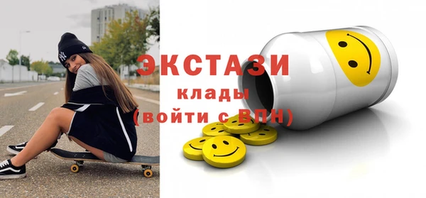 спиды Аркадак