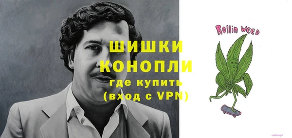 кокаин VHQ Арсеньев