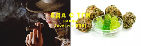 тгк Армянск