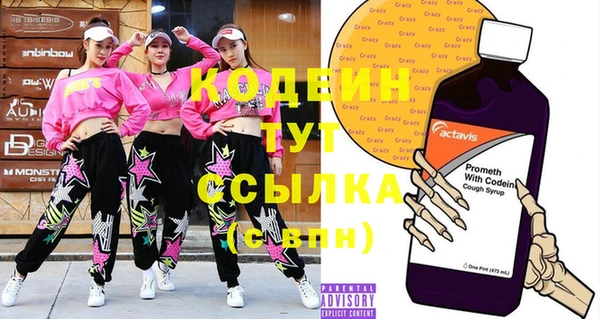 спиды Аркадак