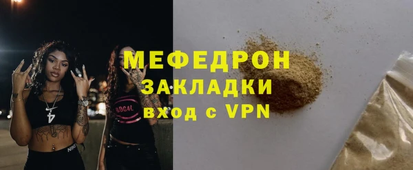 тгк Армянск