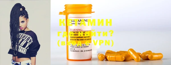 кокаин VHQ Арсеньев