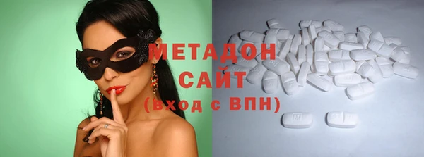 спиды Аркадак