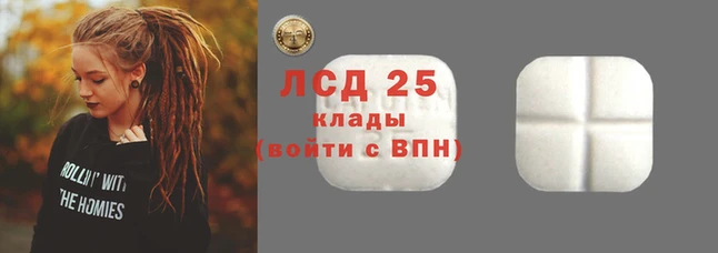 тгк Армянск