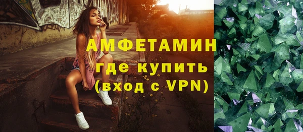 кокаин VHQ Арсеньев