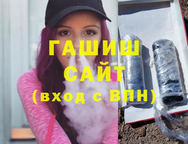 спиды Аркадак