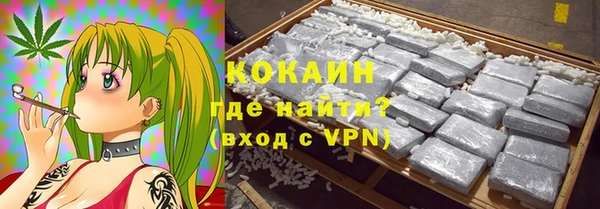 кокаин VHQ Арсеньев