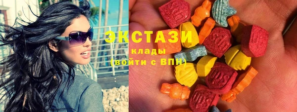 кокаин VHQ Арсеньев