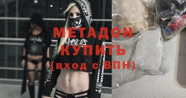 спиды Аркадак