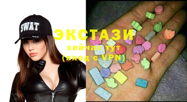 спиды Аркадак