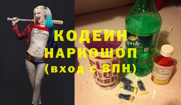 спиды Аркадак