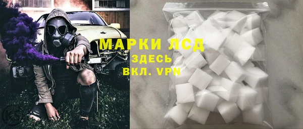 тгк Армянск