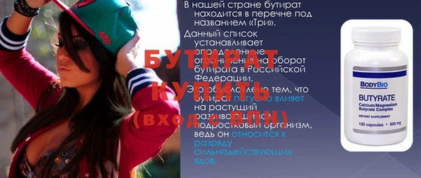 кокаин VHQ Арсеньев