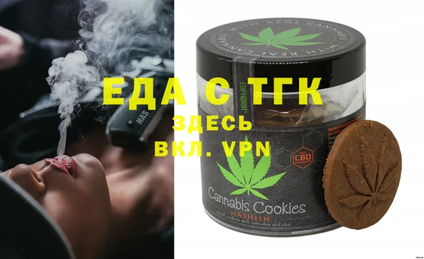 кокаин VHQ Арсеньев