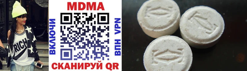 MDMA Molly  Темников 