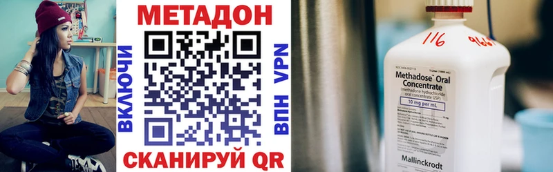 МЕТАДОН мёд  Темников 
