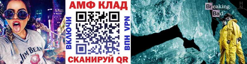 Первитин Methamphetamine  Темников 
