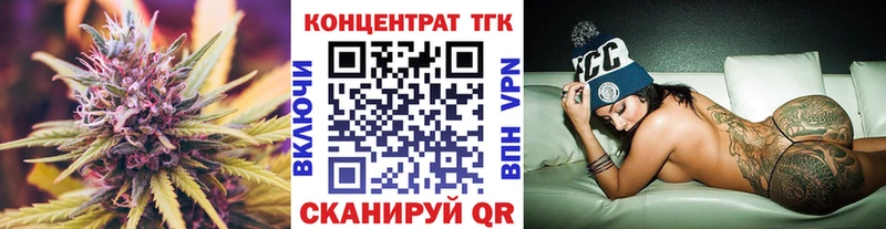 Дистиллят ТГК вейп с тгк  Темников 